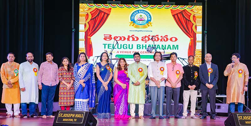 Telugu Bhavanam -Music Masti
